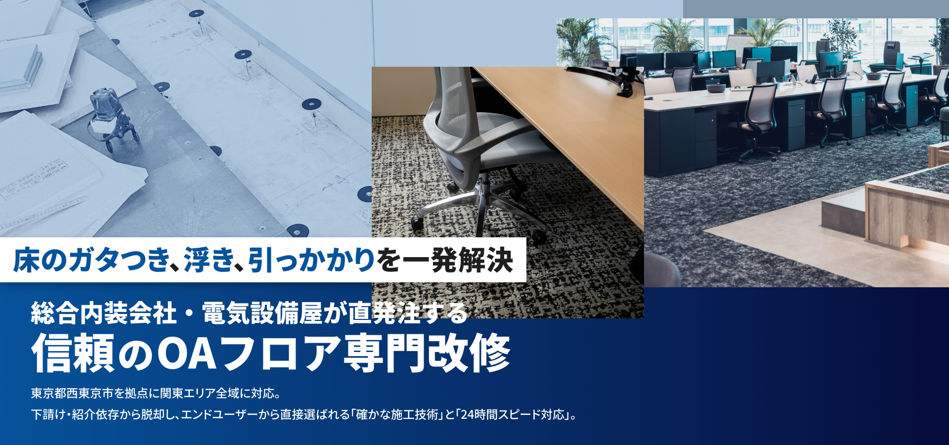 株式会社 NEOMAX